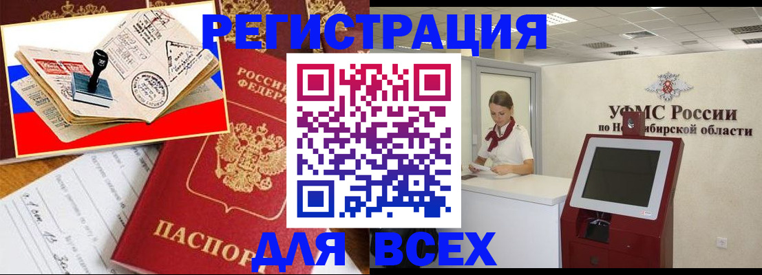 регистрация для школы в Гремячинске